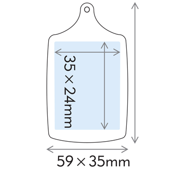 Adview P5 key ring - Image 3